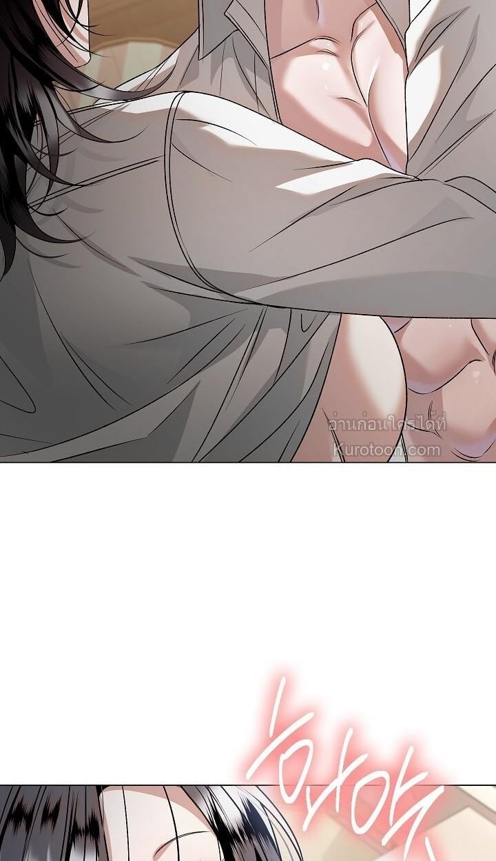 ภารกิจลับ พิชิตใจนายศัตรู ตอนที่ 15 - รูปที่ 2